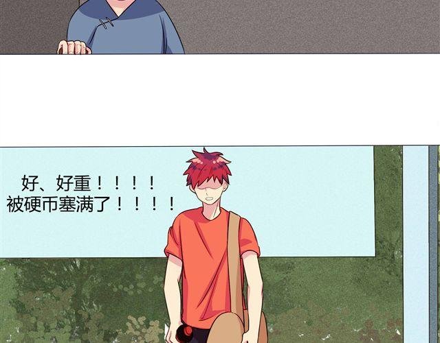 第4、5话 交换生活开始！~