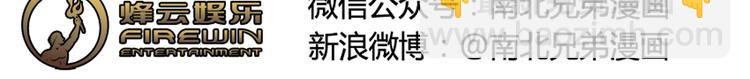 第33话 做什么都可以哦