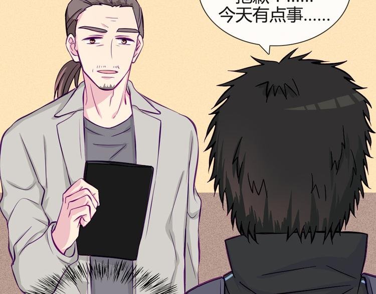 第33话 做什么都可以哦