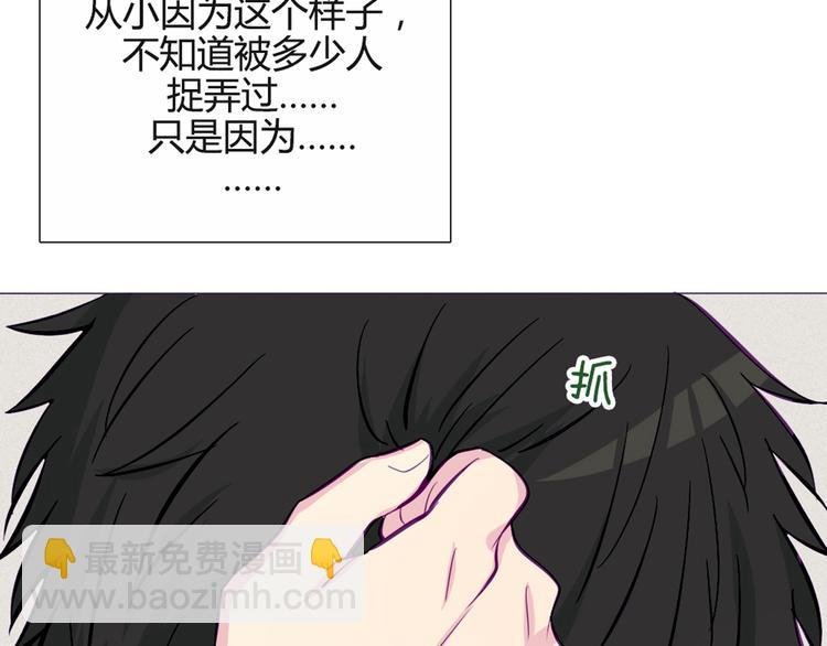 第33话 做什么都可以哦