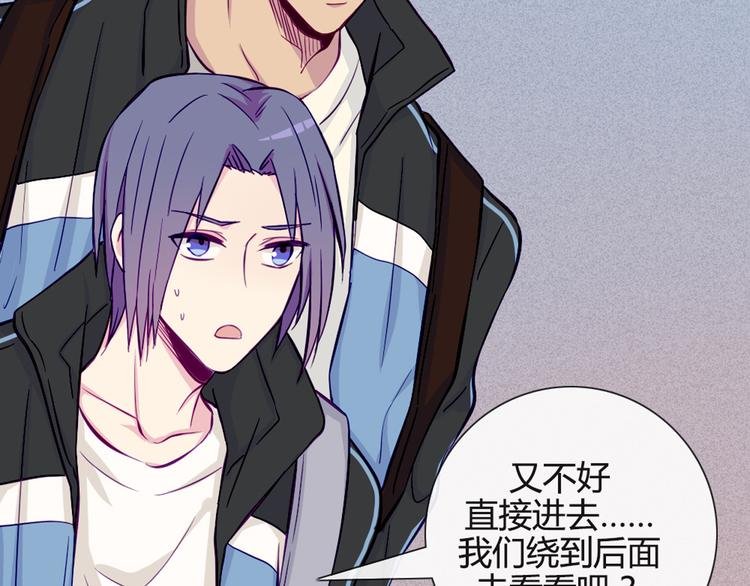 第33话 做什么都可以哦