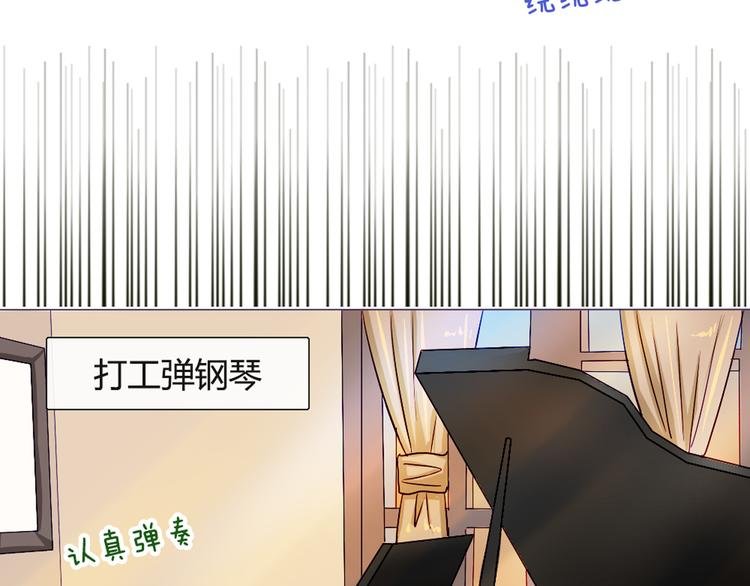 第33话 做什么都可以哦