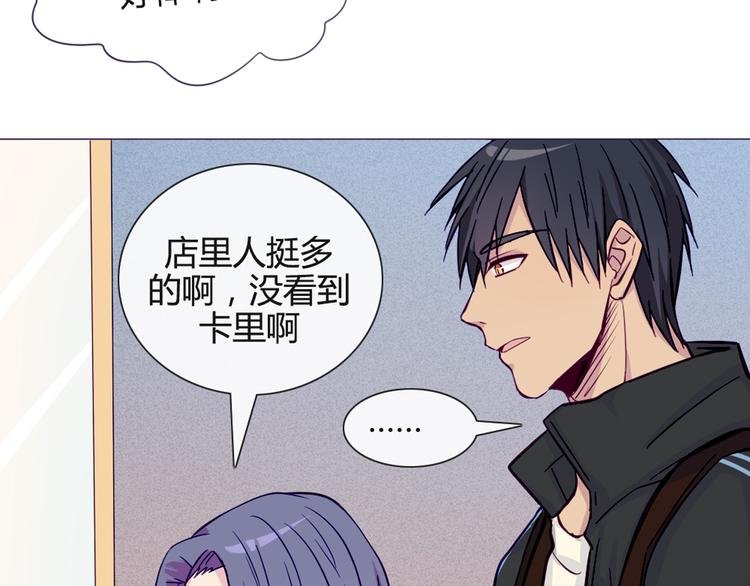 第33话 做什么都可以哦