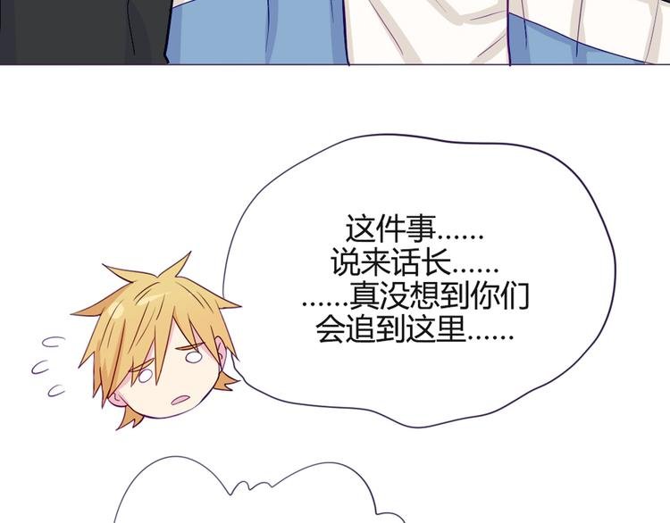 第33话 做什么都可以哦
