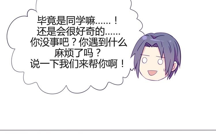 第33话 做什么都可以哦