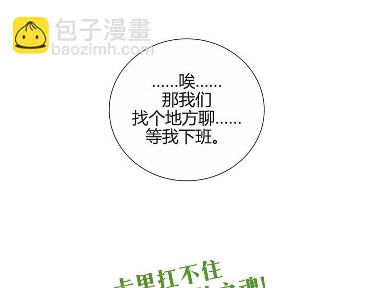 第33话 做什么都可以哦