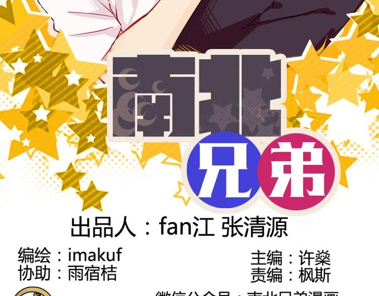 第34话 这前所未有的感觉是什么