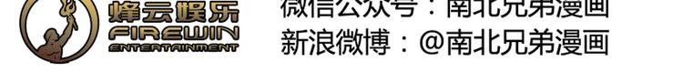 第34话 这前所未有的感觉是什么
