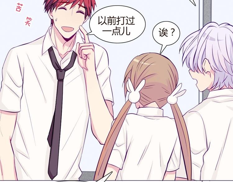 第34话 这前所未有的感觉是什么