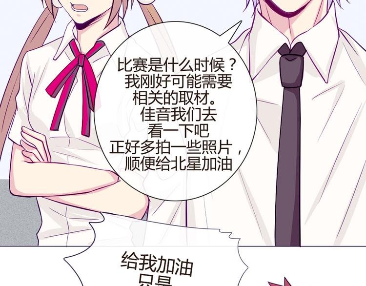 第34话 这前所未有的感觉是什么