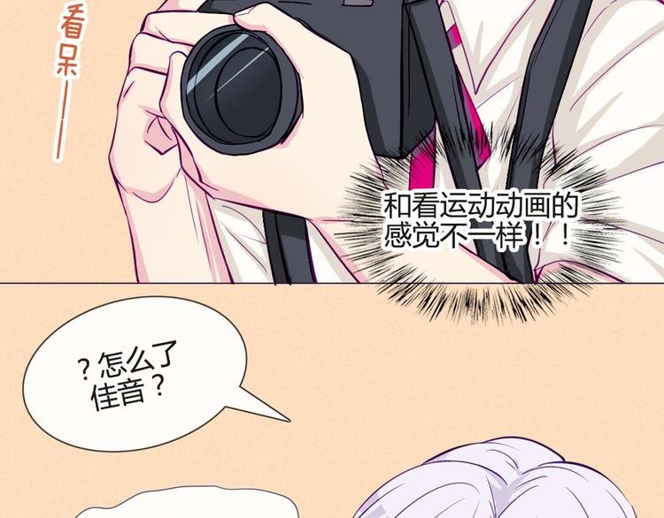 第34话 这前所未有的感觉是什么