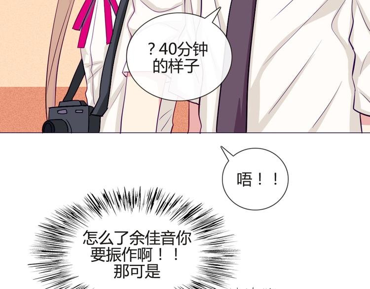 第34话 这前所未有的感觉是什么