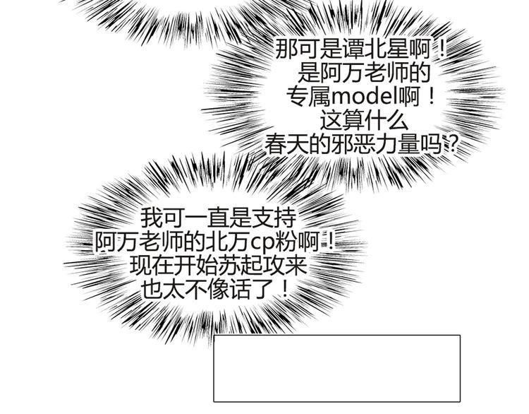 第34话 这前所未有的感觉是什么