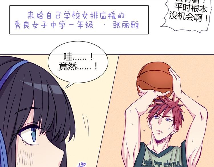 第34话 这前所未有的感觉是什么