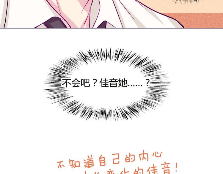 第34话 这前所未有的感觉是什么