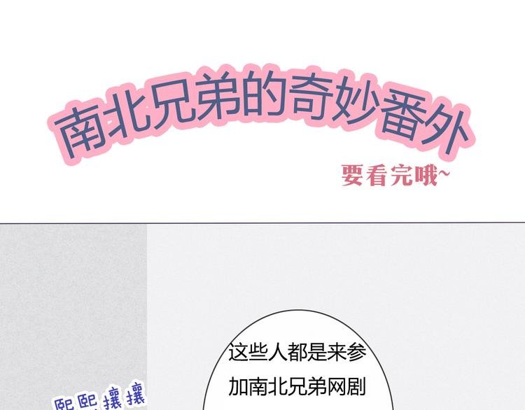 第34话 这前所未有的感觉是什么