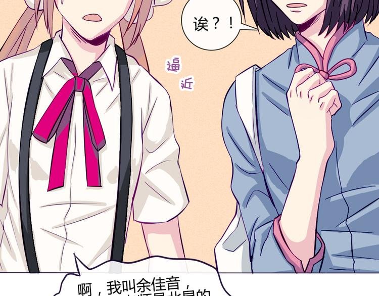 第35话 你开心就好