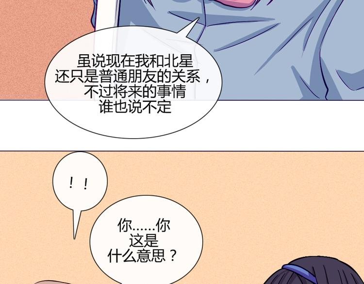 第35话 你开心就好