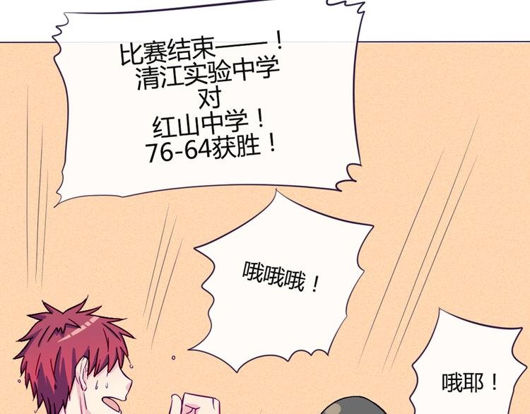 第35话 你开心就好