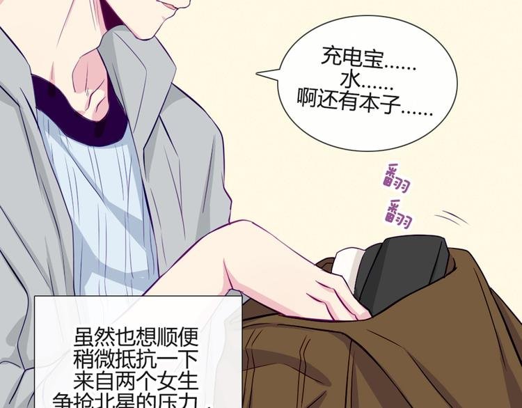 第36话 你不知道自己像个变态吗？