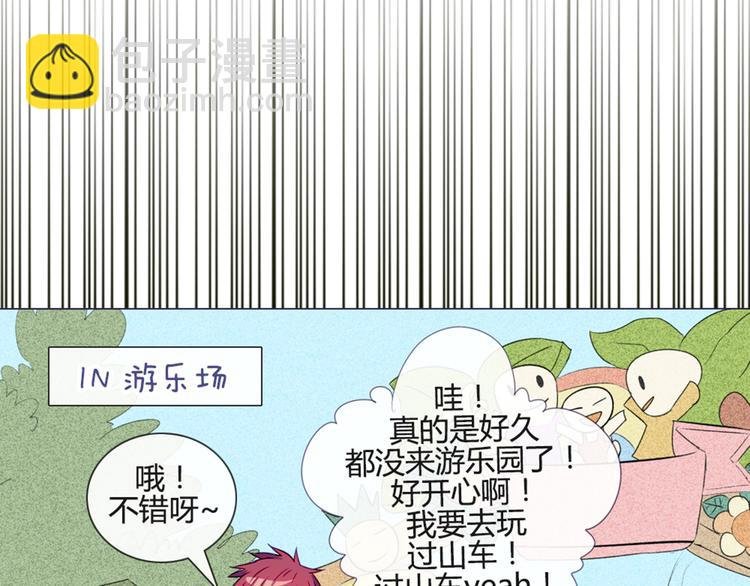 第36话 你不知道自己像个变态吗？
