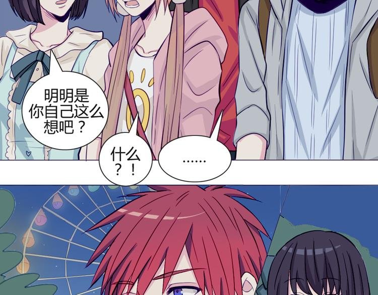 第36话 你不知道自己像个变态吗？