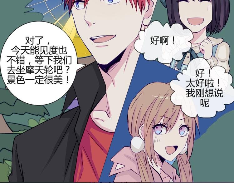 第36话 你不知道自己像个变态吗？