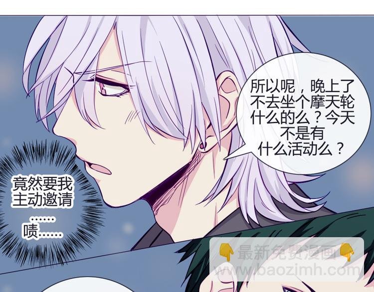 第37话 看起来那么小里面还挺宽敞的