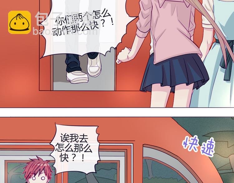 第37话 看起来那么小里面还挺宽敞的