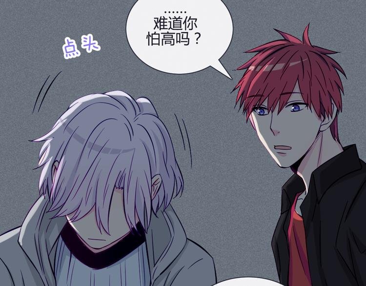 第37话 看起来那么小里面还挺宽敞的