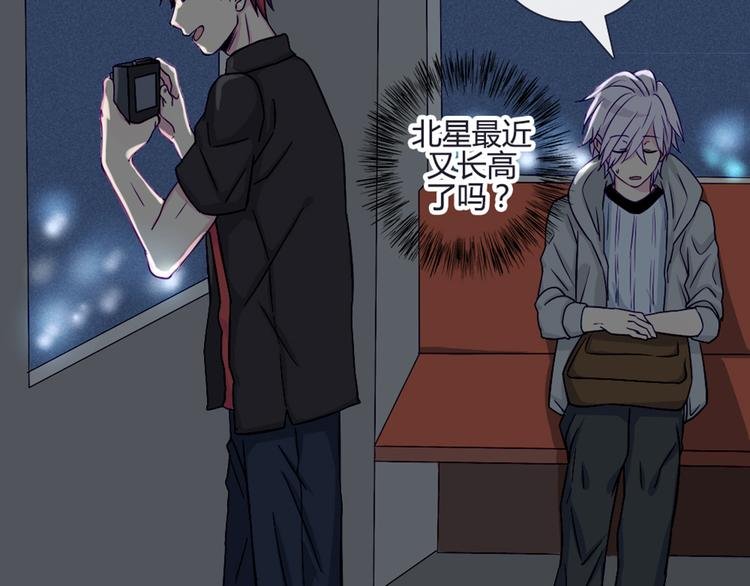 第37话 看起来那么小里面还挺宽敞的
