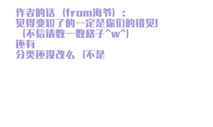 第37话 看起来那么小里面还挺宽敞的