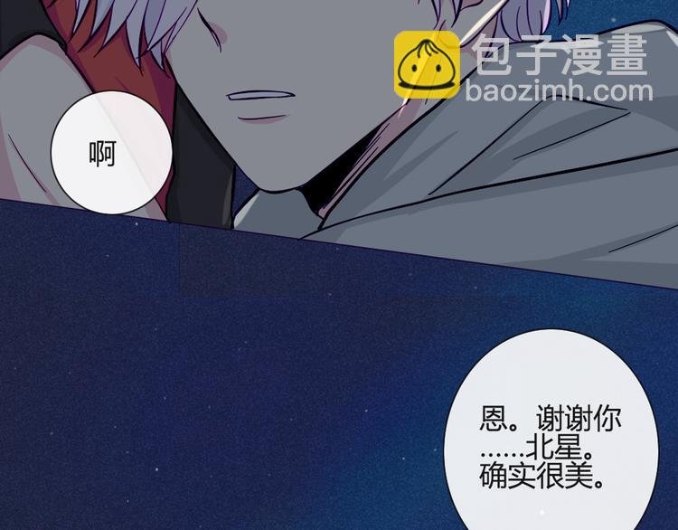 第38话 我这是在做什么
