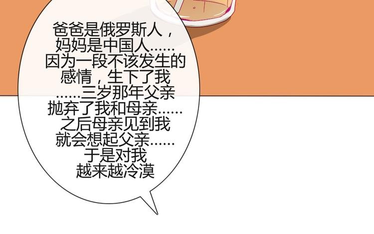第38话 我这是在做什么