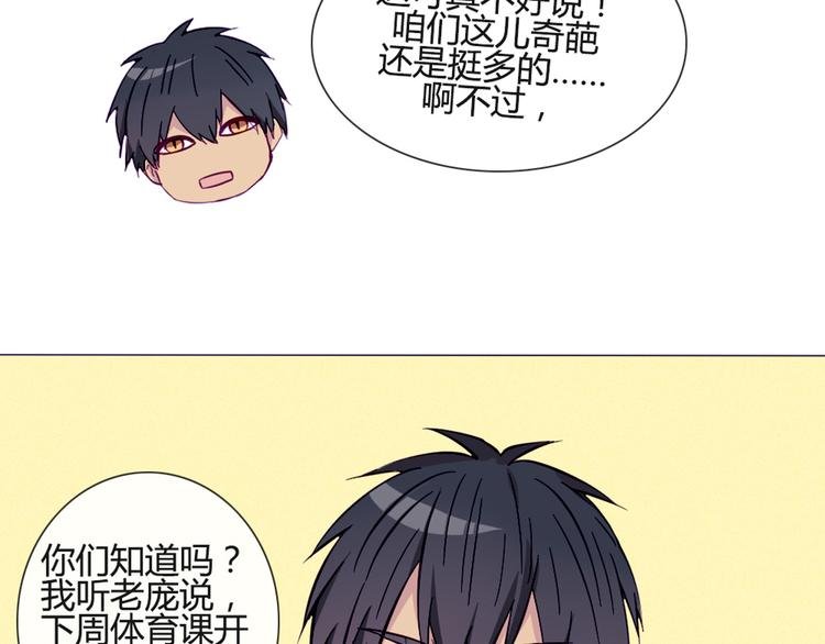 第38话 我这是在做什么