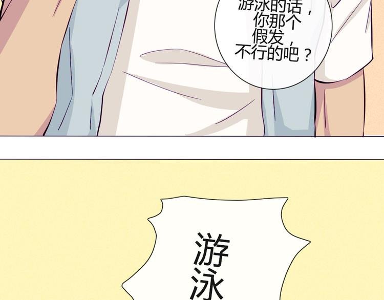 第38话 我这是在做什么