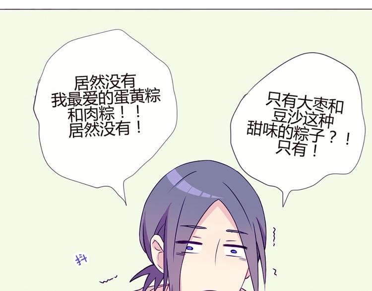 第39话 终于到了这个时刻