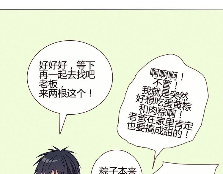 第39话 终于到了这个时刻