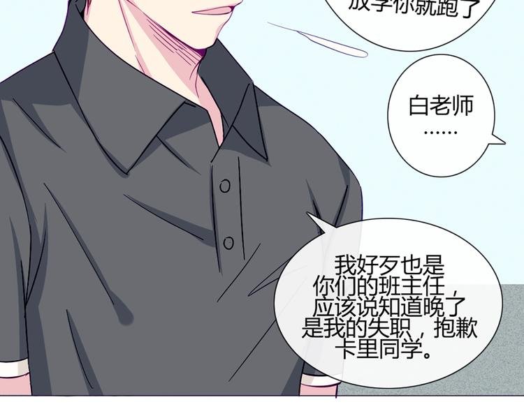 第40话 让大家喜欢上你
