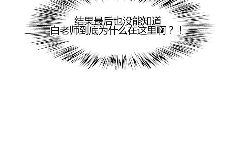 第40话 让大家喜欢上你