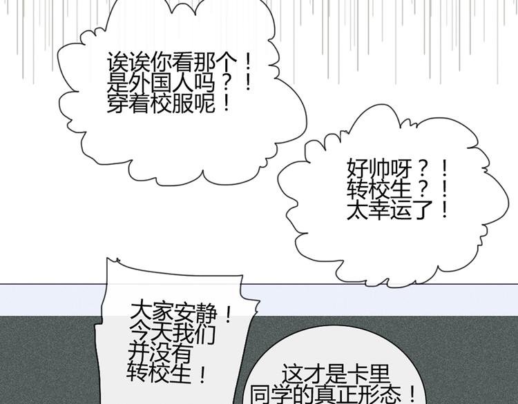 第40话 让大家喜欢上你