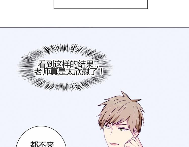 第40话 让大家喜欢上你