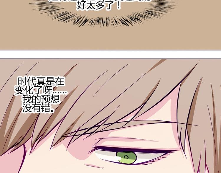 第40话 让大家喜欢上你