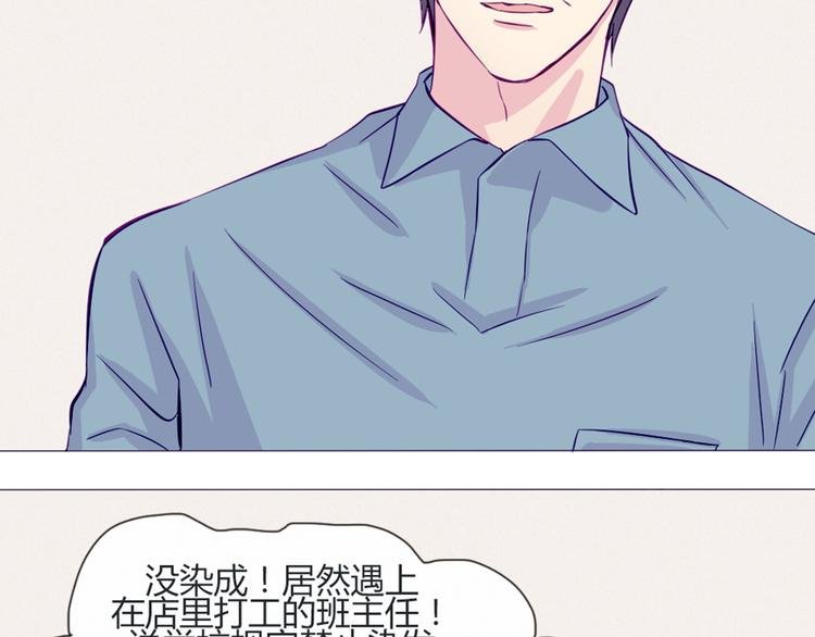 第41话 大家一起脱衣服
