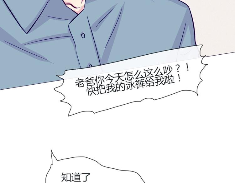 第41话 大家一起脱衣服