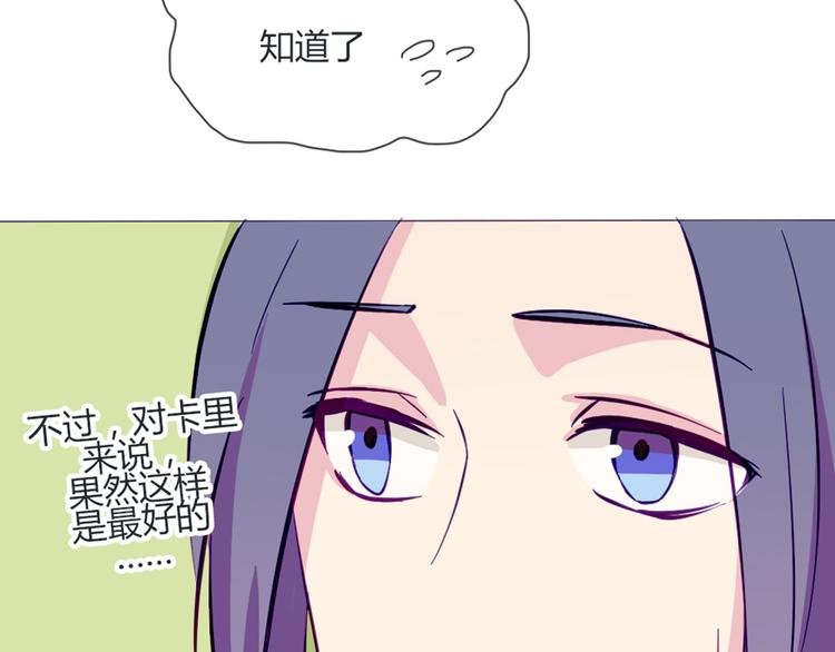 第41话 大家一起脱衣服