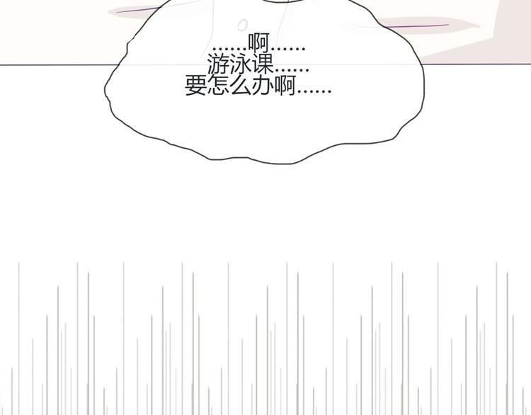 第41话 大家一起脱衣服