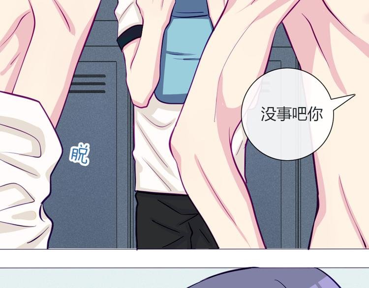 第41话 大家一起脱衣服