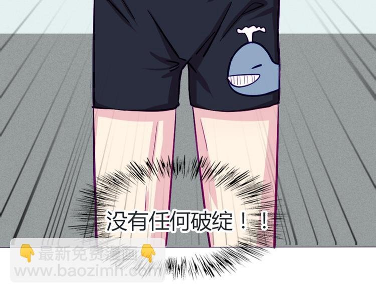 第41话 大家一起脱衣服