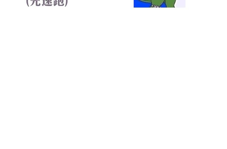 第41话 大家一起脱衣服
